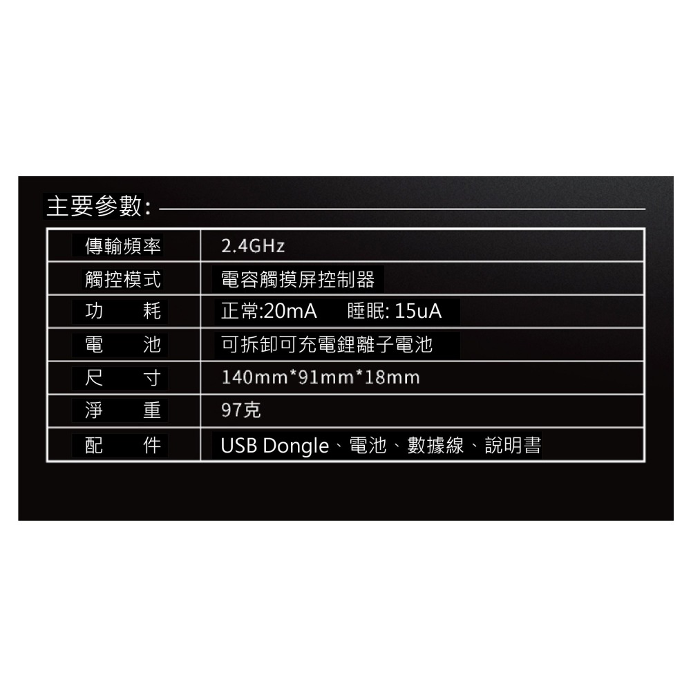 【實體店面現貨】飛鼠鍵盤 迷你無線鍵盤 迷你鍵盤 無線鍵盤滑鼠 桌電 筆電 智能電視 遙控器 鍵盤 小鍵盤-細節圖5