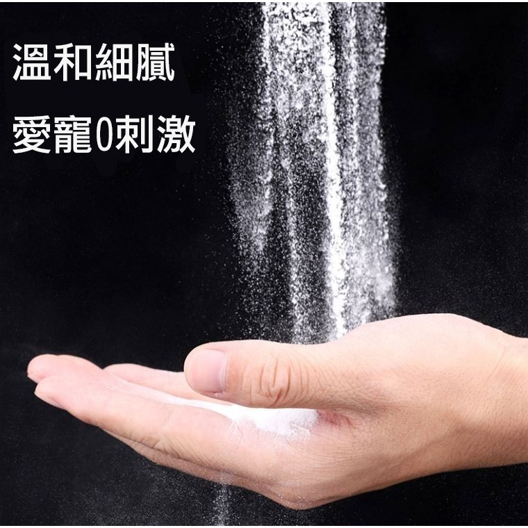 【實體店面現貨】倉鼠砂浴 小動物沐浴沙 洗澡 鼠浴砂 鼠沙 鼠砂 檸檬/蘋果/薰衣草/玫瑰/經典-細節圖4