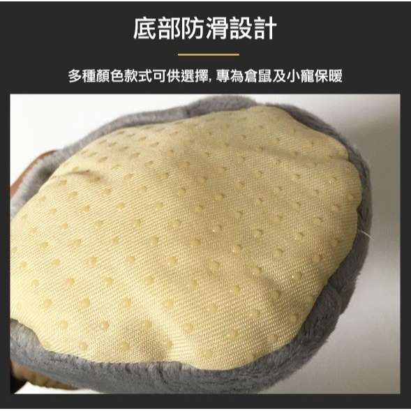 【實體店面現貨】倉鼠保暖窩 倉鼠窩 倉鼠睡床 倉鼠棉窩 倉鼠被窩 倉鼠棉被 小寵窩 寵物小窩-細節圖2