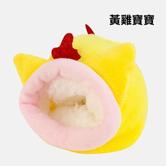 【實體店面現貨】倉鼠保暖窩 倉鼠窩 倉鼠睡床 倉鼠棉窩 倉鼠被窩 倉鼠棉被 小寵窩 寵物小窩-細節圖9