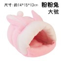 【實體店面現貨】倉鼠保暖窩 倉鼠窩 倉鼠睡床 倉鼠棉窩 倉鼠被窩 倉鼠棉被 小寵窩 寵物小窩-規格圖10