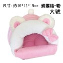 【實體店面現貨】倉鼠保暖窩 倉鼠窩 倉鼠睡床 倉鼠棉窩 倉鼠被窩 倉鼠棉被 小寵窩 寵物小窩-規格圖10