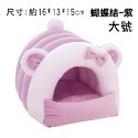【實體店面現貨】倉鼠保暖窩 倉鼠窩 倉鼠睡床 倉鼠棉窩 倉鼠被窩 倉鼠棉被 小寵窩 寵物小窩-規格圖10