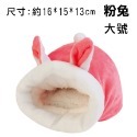 【實體店面現貨】倉鼠保暖窩 倉鼠窩 倉鼠睡床 倉鼠棉窩 倉鼠被窩 倉鼠棉被 小寵窩 寵物小窩-規格圖10
