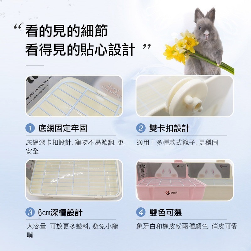 【實體店面現貨】兔子便盆 兔子L型便盆 四角便盆 方形便盆 兔便盆 小寵物便盆 兔子用品 角落型-細節圖5