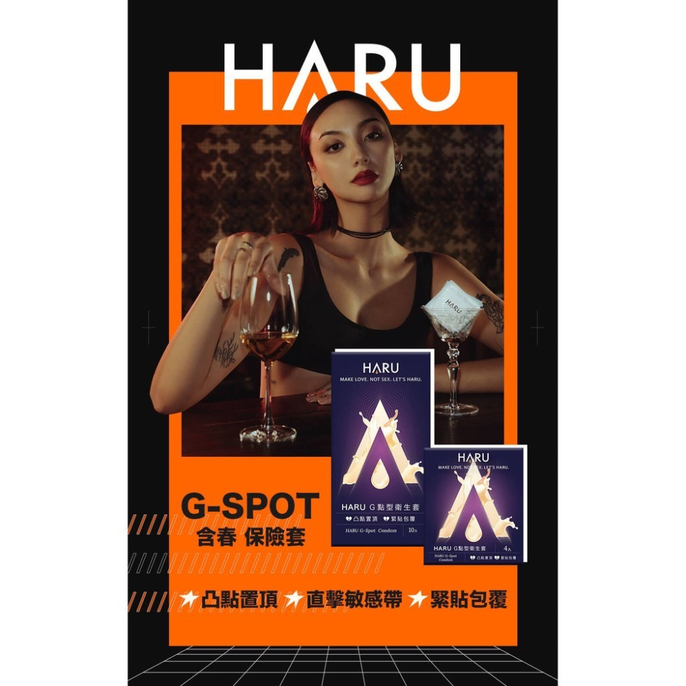 【實體店面現貨】HARU 含春 Ultra Thin 超薄型 G-SPOT G點型 凸點 保險套 安全套 衛生到 避孕套-細節圖6