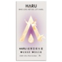 【實體店面現貨】HARU 含春 Ultra Thin 超薄型 G-SPOT G點型 凸點 保險套 安全套 衛生到 避孕套-規格圖2