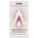 【實體店面現貨】HARU 含春 Ultra Thin 超薄型 G-SPOT G點型 凸點 保險套 安全套 衛生到 避孕套-規格圖11