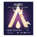 【實體店面現貨】HARU 含春 Ultra Thin 超薄型 G-SPOT G點型 凸點 保險套 安全套 衛生到 避孕套-規格圖11