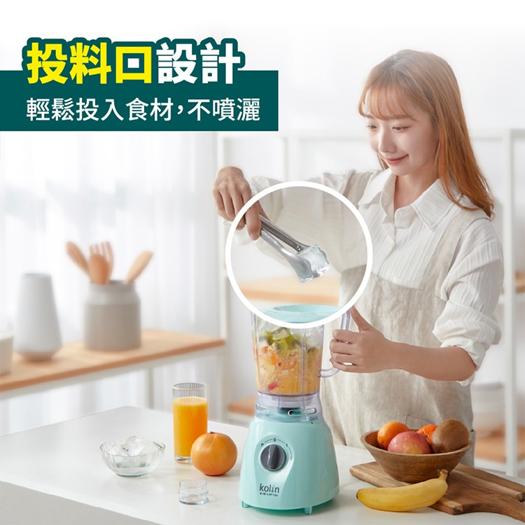 【實體店面現貨 附發票】歌林冰沙果汁機KJE-LNP132 果汁機 大容量果汁機-細節圖5