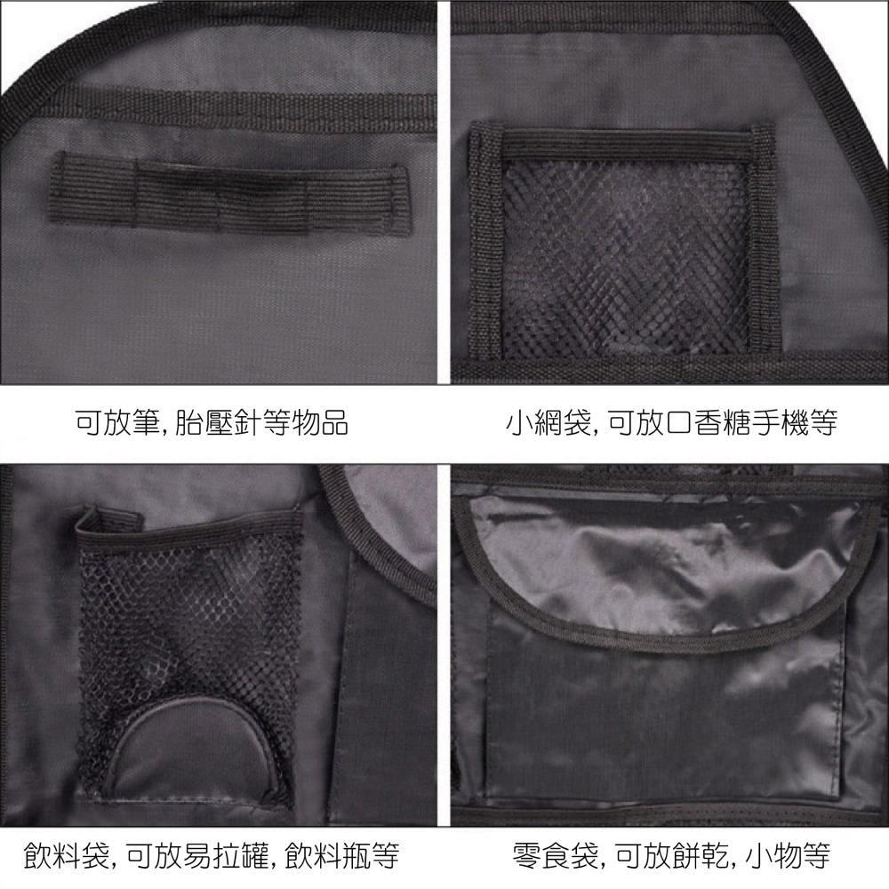【實體店面現貨 附發票】車座椅背雜物掛袋 車用椅後置物袋 掛式收納袋 衛生紙面紙袋 椅背收納袋-細節圖2