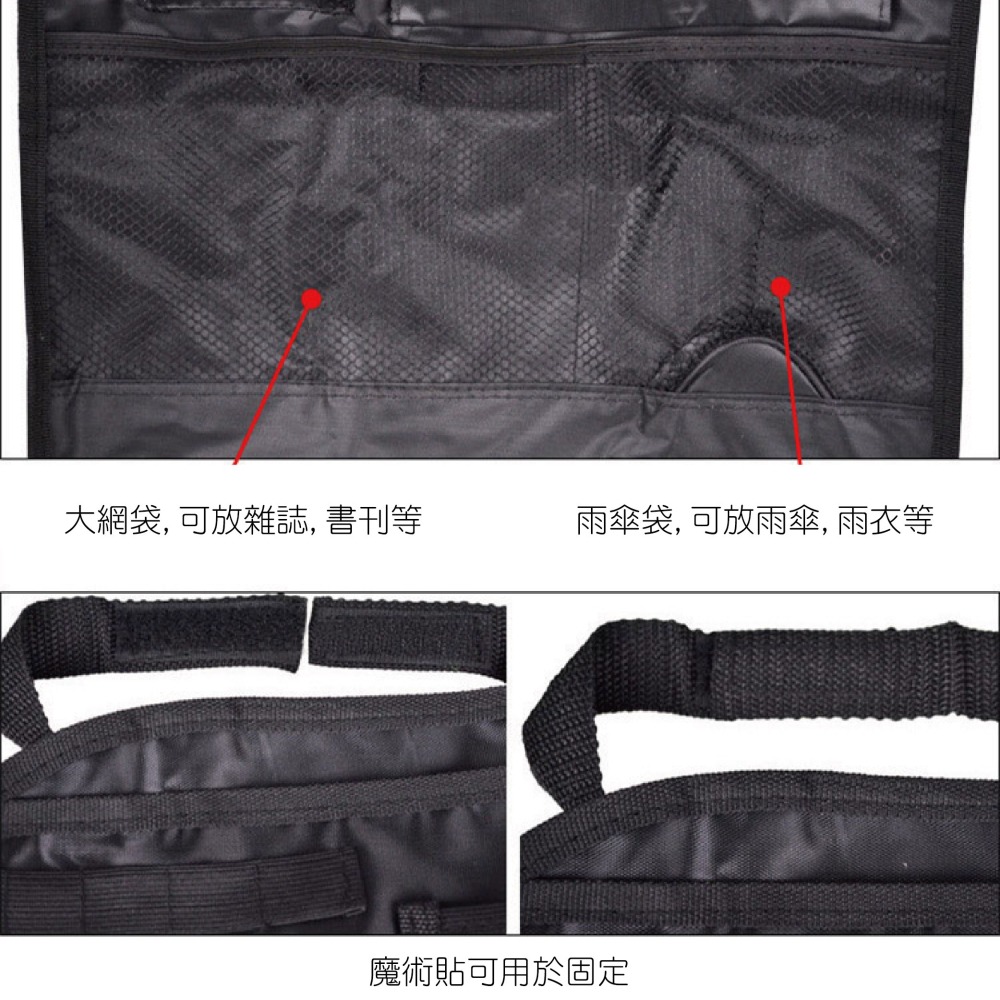 【實體店面現貨 附發票】車座椅背雜物掛袋 車用椅後置物袋 掛式收納袋 衛生紙面紙袋 椅背收納袋-細節圖3
