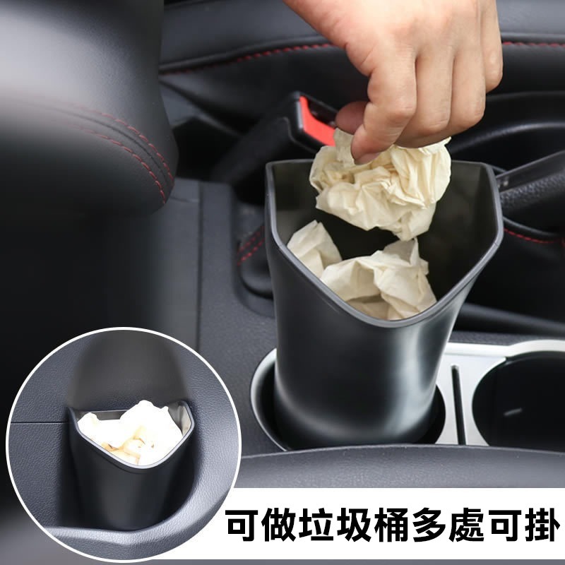 【實體店面現貨 附發票】車用雨傘桶 汽車雨傘桶 收納架 垃圾桶 收納桶 置物桶 置物箱 雨傘架 車用雨傘架-細節圖2