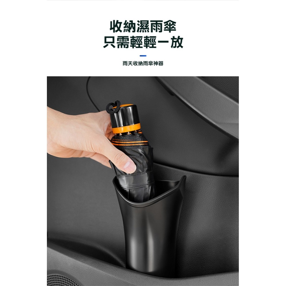【實體店面現貨 附發票】車用雨傘桶 汽車雨傘桶 收納架 垃圾桶 收納桶 置物桶 置物箱 雨傘架 車用雨傘架-細節圖4