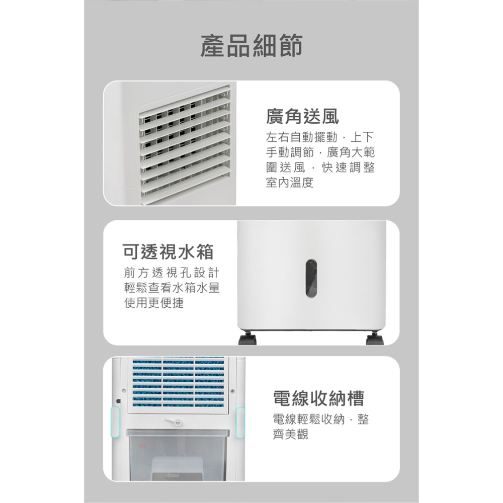 【公司貨保固 宅配免運】NICONICO 移動式 水冷扇 NI-BF1126W 遙控 定時 水冷氣 風扇 冷風扇 電風扇-細節圖4