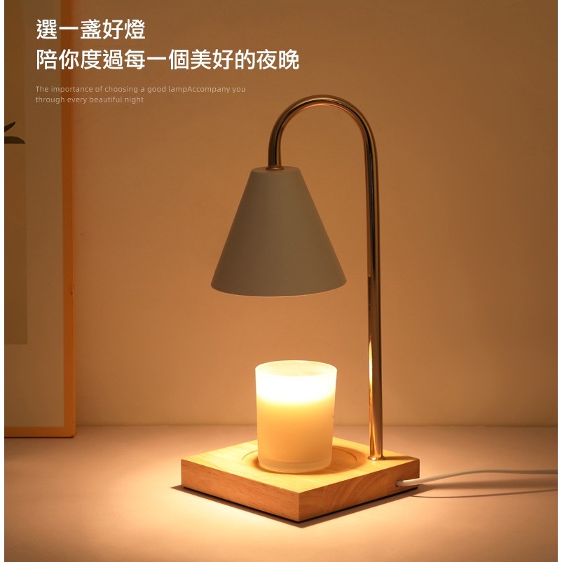 【實體店面現貨】融蠟燈 融燭燈 香氛燈 暖燭燈 蠟燭燈 蠟燭暖燈 香氛蠟燭 木紋底座-細節圖3