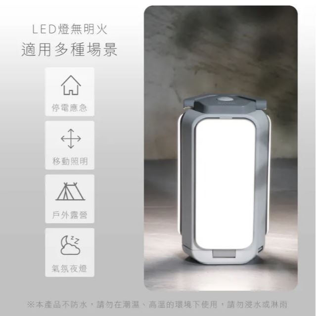 【原廠公司貨】KINYO 充電式LED折疊露營燈 篷燈 地攤燈 營地燈 應急照明燈 野營燈 LED燈 (CP-083)-細節圖5