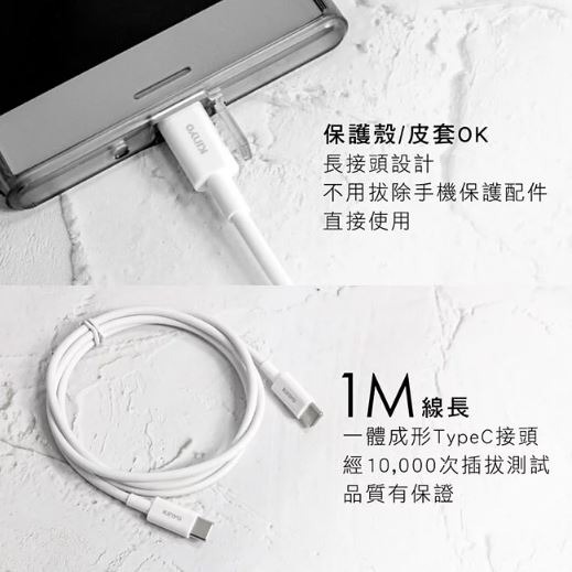 【原廠正品貨】KINYO Type-C To Type-C 3A極速充電傳輸線-1M (USBTYC-02)-細節圖2