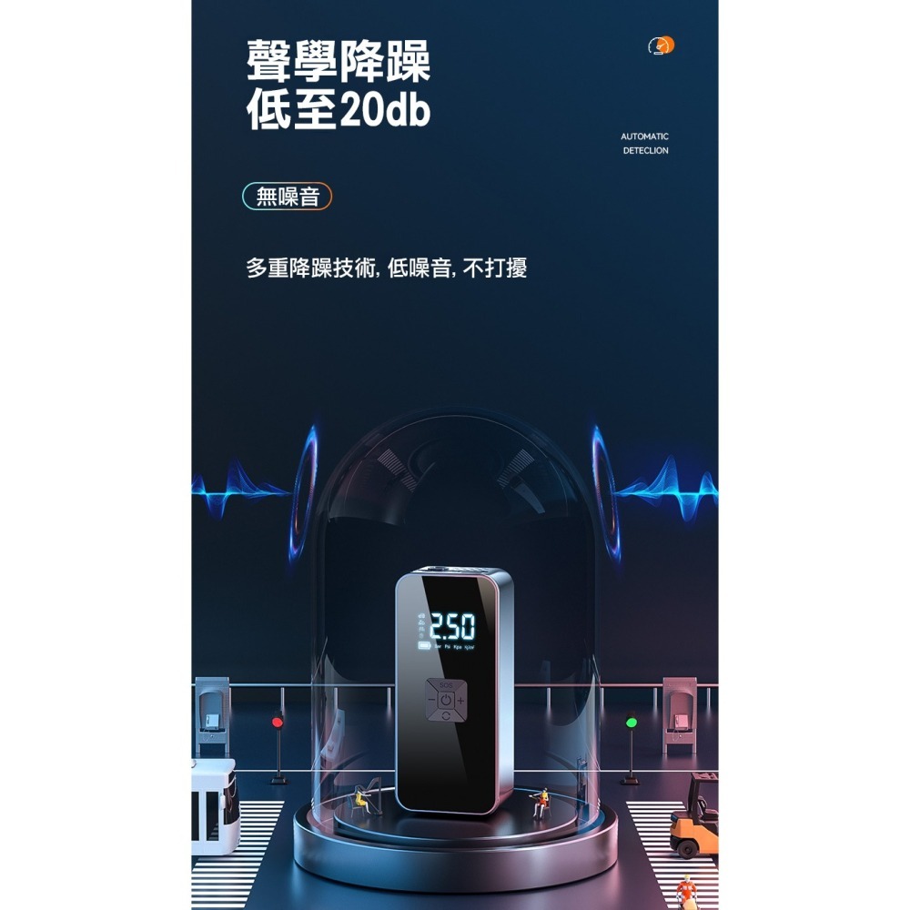 【實體店面現貨】車載無線打氣機 充氣機 打氣機 電動打氣機 電動充氣機 車用打氣機 無線 車載充氣泵-細節圖3