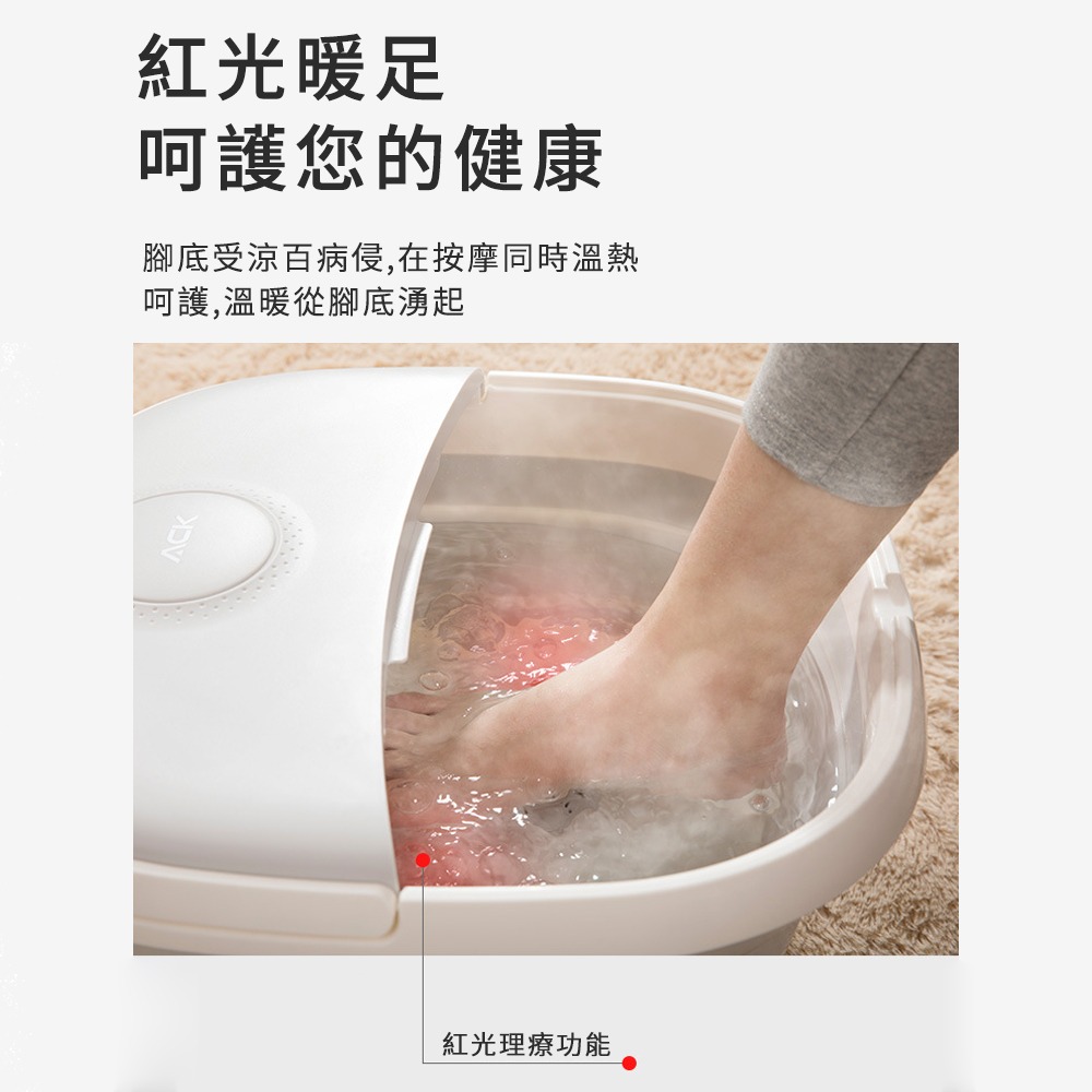 【實體店面現貨】足浴SPA  ACK折疊恆溫泡腳機 泡腳桶 足浴盆 全自動加熱按摩泡腳 洗腳盆 電動加熱 按摩紅光暖-細節圖3