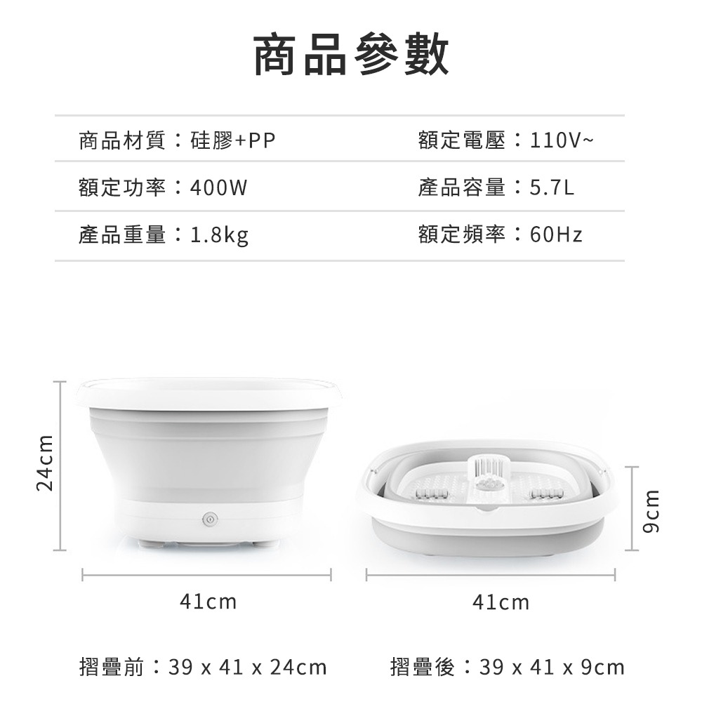 【實體店面現貨】足浴SPA  ACK折疊恆溫泡腳機 泡腳桶 足浴盆 全自動加熱按摩泡腳 洗腳盆 電動加熱 按摩紅光暖-細節圖5