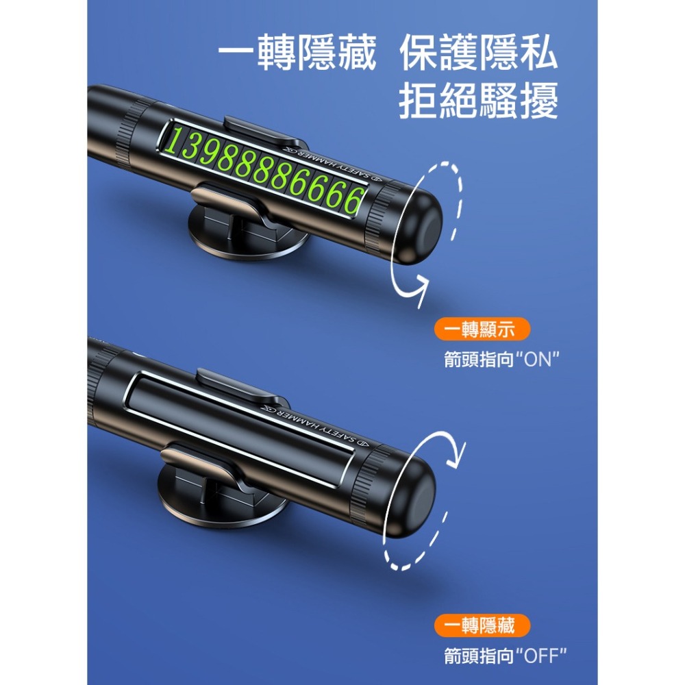 【實體店面現貨】車窗擊破器+割斷安全帶功能行車必備 玻璃擊破器 逃生錘 安全帶割刀 破窗神器 破窗器-細節圖6
