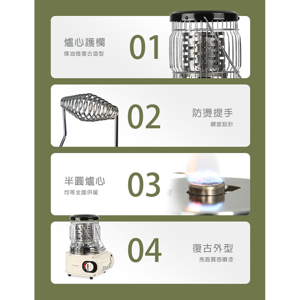 【原廠正品】kokomo 卡式瓦斯取暖爐 KO-GH2333 暖爐 原廠保固-細節圖5