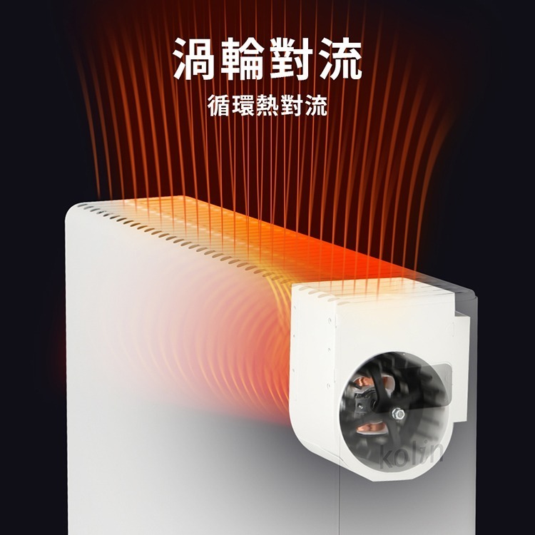 【原廠現貨 保固】歌林 對流式電暖器 電暖器 暖器 暖風機 電暖爐 KFH-SD2367-細節圖6