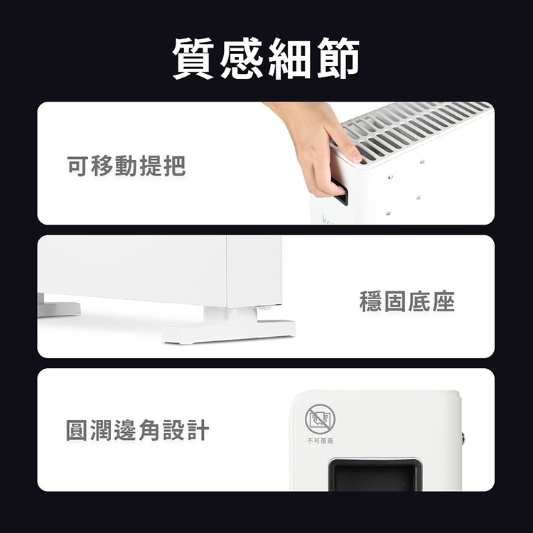 【原廠現貨 保固】歌林 對流式電暖器 電暖器 暖器 暖風機 電暖爐 KFH-SD2367-細節圖9