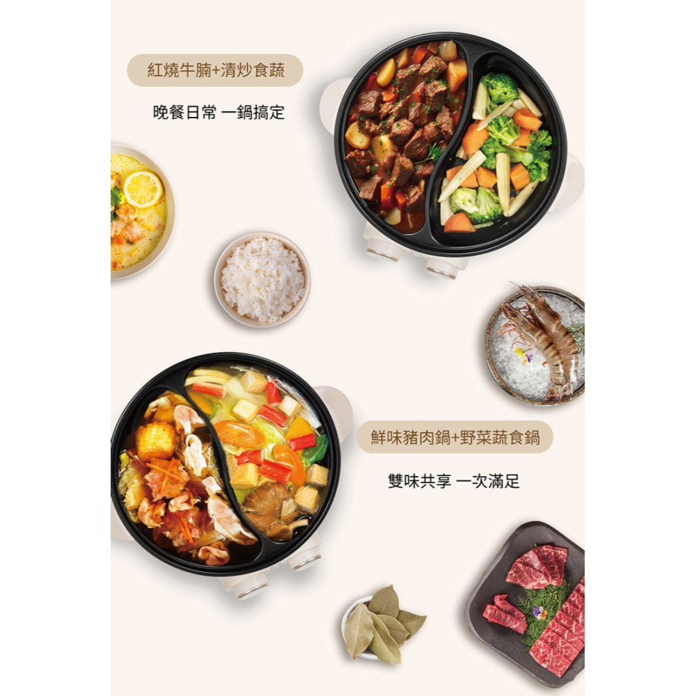 【原廠正品 保固】 歌林 4L鴛鴦料理電火鍋 美食鍋 料理鍋 電火鍋 KHL-SD2368-細節圖2