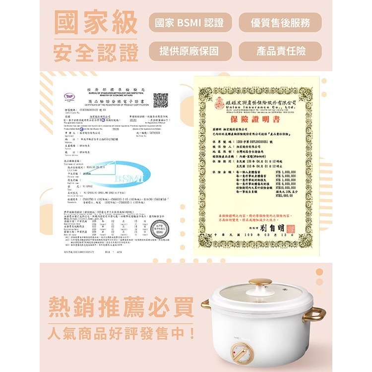 【實體店面公司貨】NICONICO 2.7L日式陶瓷料理鍋 電火鍋 不沾鍋 快煮鍋 NI-GP932-細節圖5
