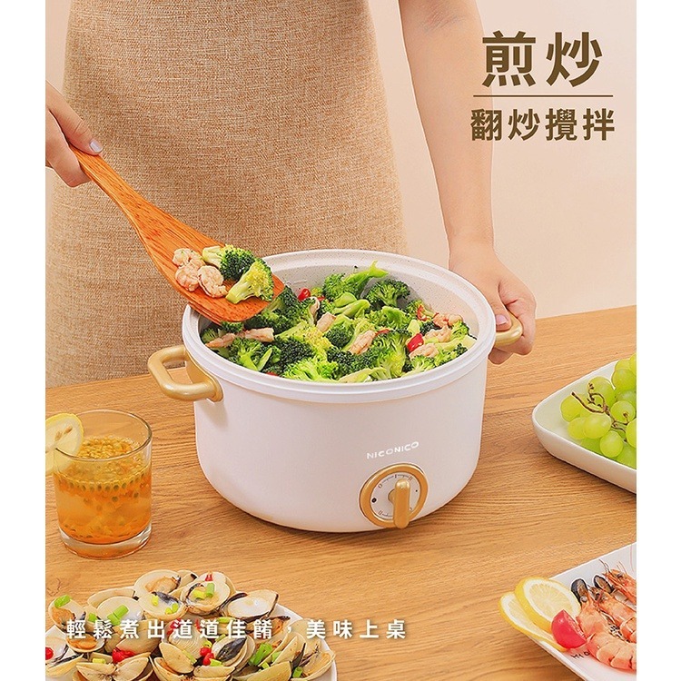 【實體店面公司貨】NICONICO 2.7L日式陶瓷料理鍋 電火鍋 不沾鍋 快煮鍋 NI-GP932-細節圖6