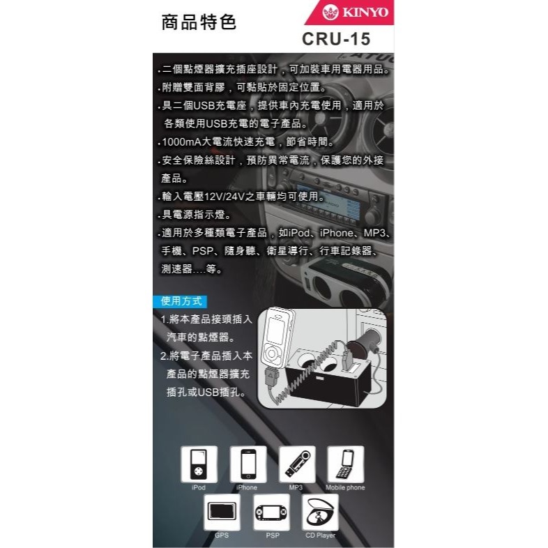 【實體店面現貨 附發票】車載手機充電器三孔 雙USB車充 一分三點煙插座 點菸擴充器 車充 點菸器 汽車-細節圖4