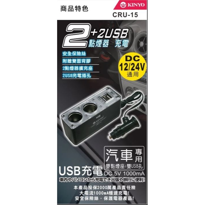 【實體店面現貨 附發票】車載手機充電器三孔 雙USB車充 一分三點煙插座 點菸擴充器 車充 點菸器 汽車-細節圖5