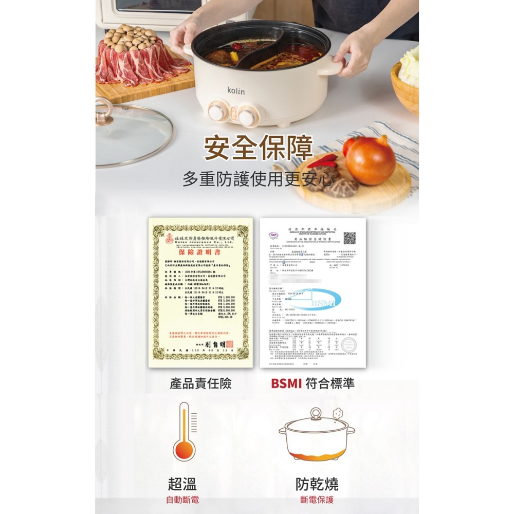 【原廠 公司貨保固】歌林3L多功能蒸煮料理 4L鴛鴦電火鍋 美食鍋 料理鍋 KHL-SD2366 KHL-SD2368-細節圖6