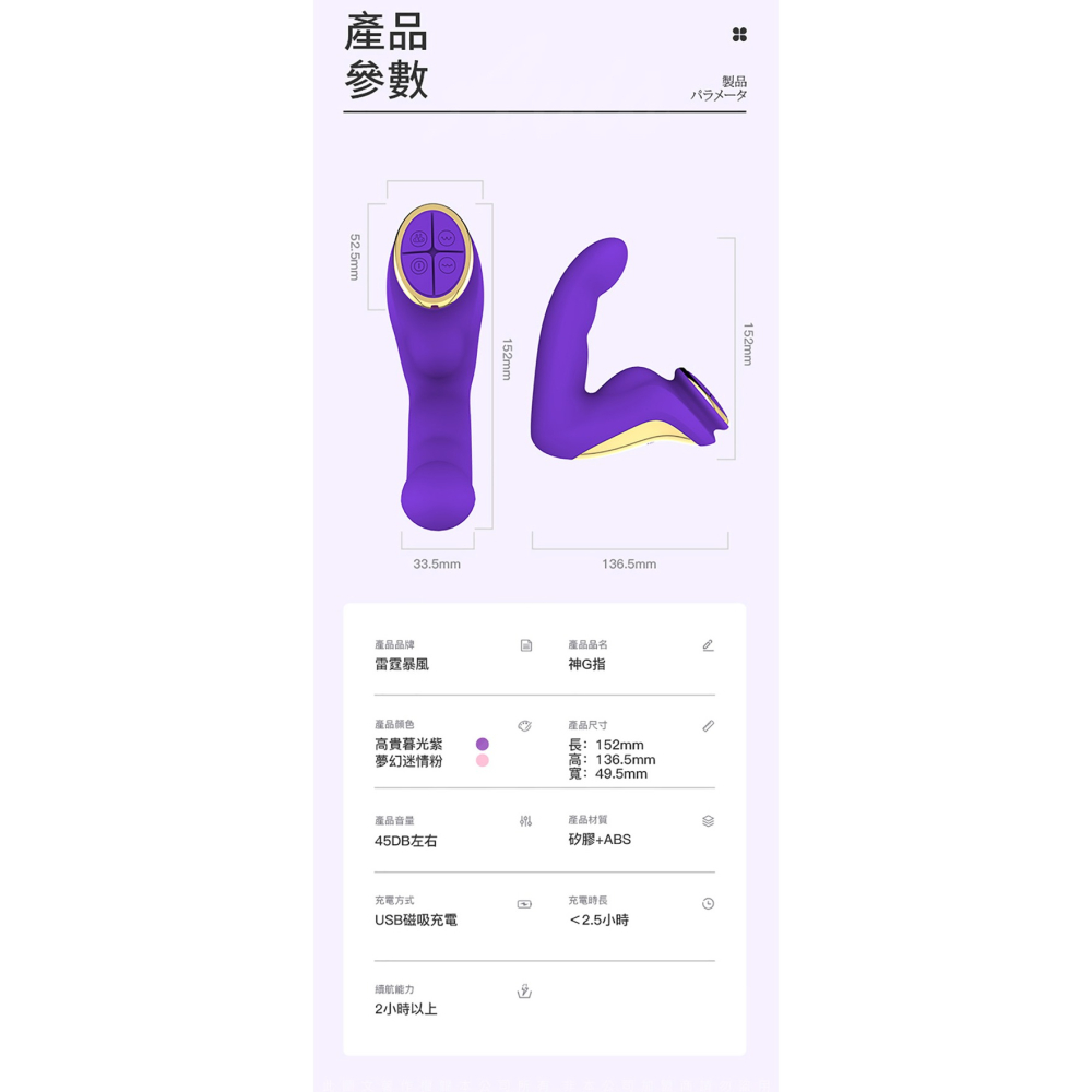 【實體店面現貨】Leten 加藤鷹神G指 10段變頻智能加溫摳動按摩器 情趣 按摩棒-細節圖5