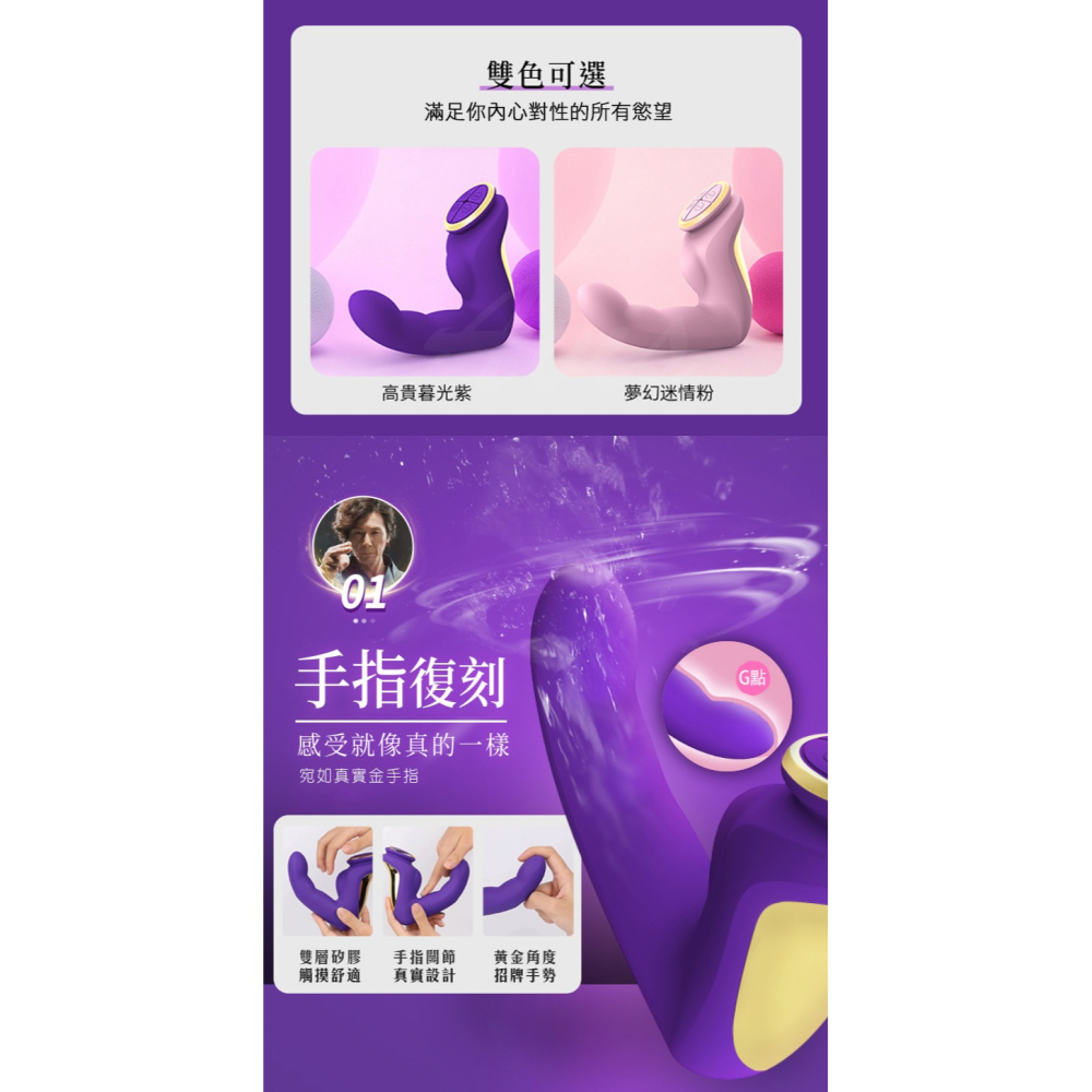 【實體店面現貨】Leten 加藤鷹神G指 10段變頻智能加溫摳動按摩器 情趣 按摩棒-細節圖6