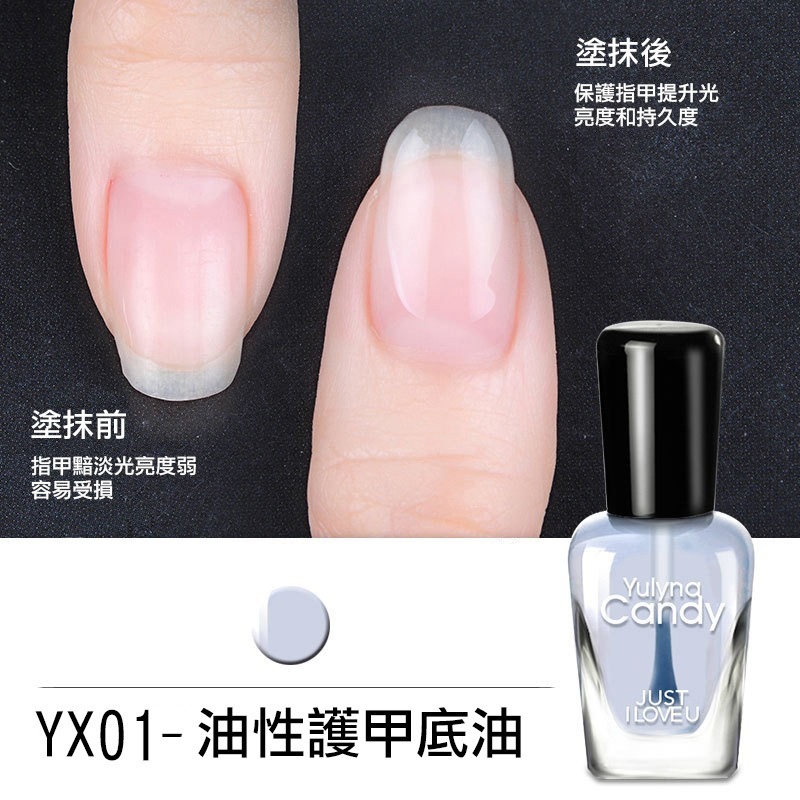 【實體店面現貨】變色指甲油 不可剝指甲油 持久速乾 指甲油 光變系列 快乾免烤燈 平價 光變指甲油 IG爆款-規格圖10