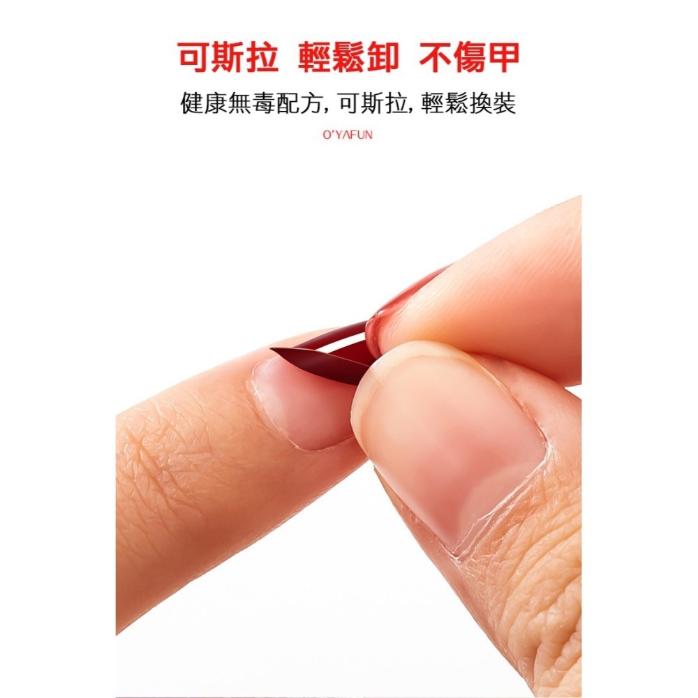 【實體店面現貨】水性可撕指甲油 免烤 可撕指甲油 兒童指甲油 護甲油 無毒 水性指甲油 可剝指甲油 快乾 超多色-細節圖3