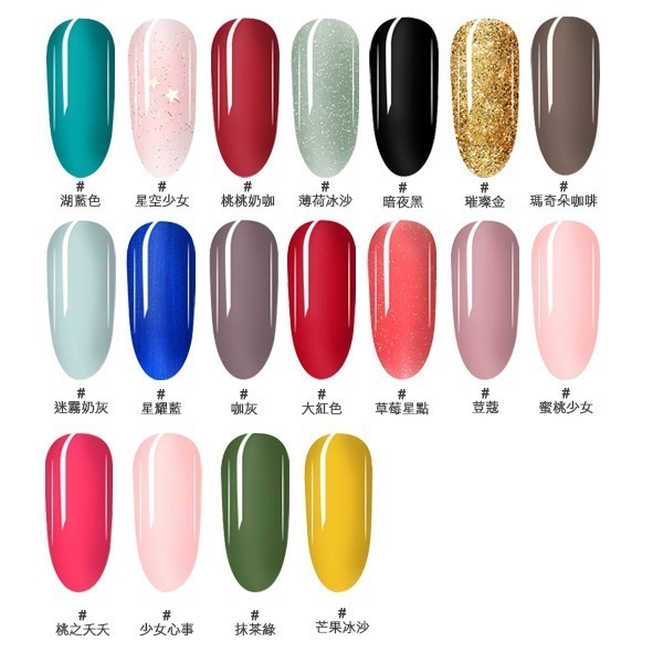 【實體店面現貨】水性可撕指甲油 免烤 可撕指甲油 兒童指甲油 護甲油 無毒 水性指甲油 可剝指甲油 快乾 超多色-細節圖4