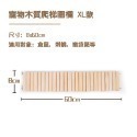 【實體店面現貨】木質 倉鼠拱橋爬梯 圍欄 軟爬梯 躲避 爬梯 攀爬 鸚鵡 倉鼠圍欄 倉鼠籠環境佈置 小寵 倉鼠 通道-規格圖7