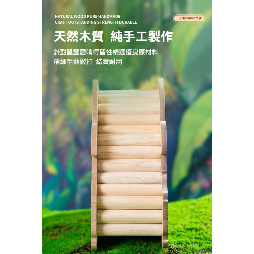 【實體店面現貨】倉鼠蘑菇躲避屋 創意躲避屋 四季通用 木質多功能造景窩 倉鼠拱橋小房子 蘑菇屋 童話屋 造景-細節圖4