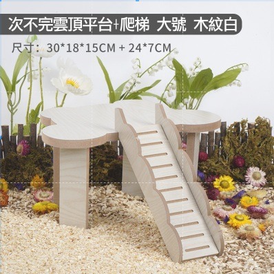 【實體店面現貨】倉鼠造景躲避屋 倉鼠偷窺屋 躲避屋 倉鼠小窩 倉鼠躲避窩 倉鼠平台 小寵-細節圖3