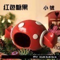 【實體店面現貨】陶瓷倉鼠窩 消暑聖品 倉鼠家 小寵睡窩 鼠窩 倉鼠陶瓷屋 倉鼠陶瓷 寵物鼠窩 倉鼠窩 涼爽-規格圖8