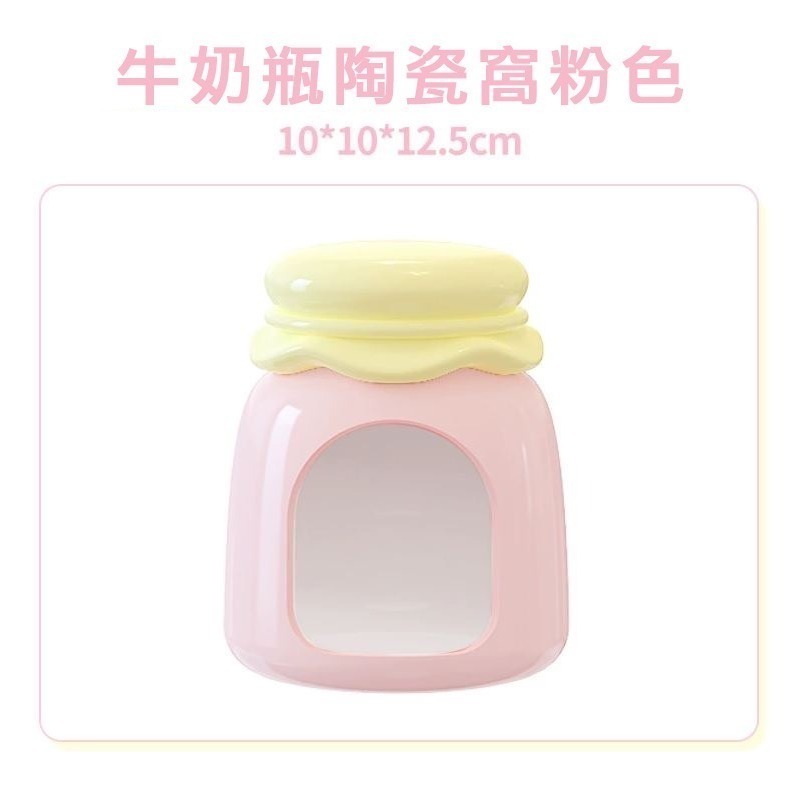 【實體店面現貨】陶瓷倉鼠窩 消暑聖品 倉鼠家 小寵睡窩 鼠窩 倉鼠陶瓷屋 倉鼠陶瓷 寵物鼠窩 倉鼠窩 涼爽-規格圖8
