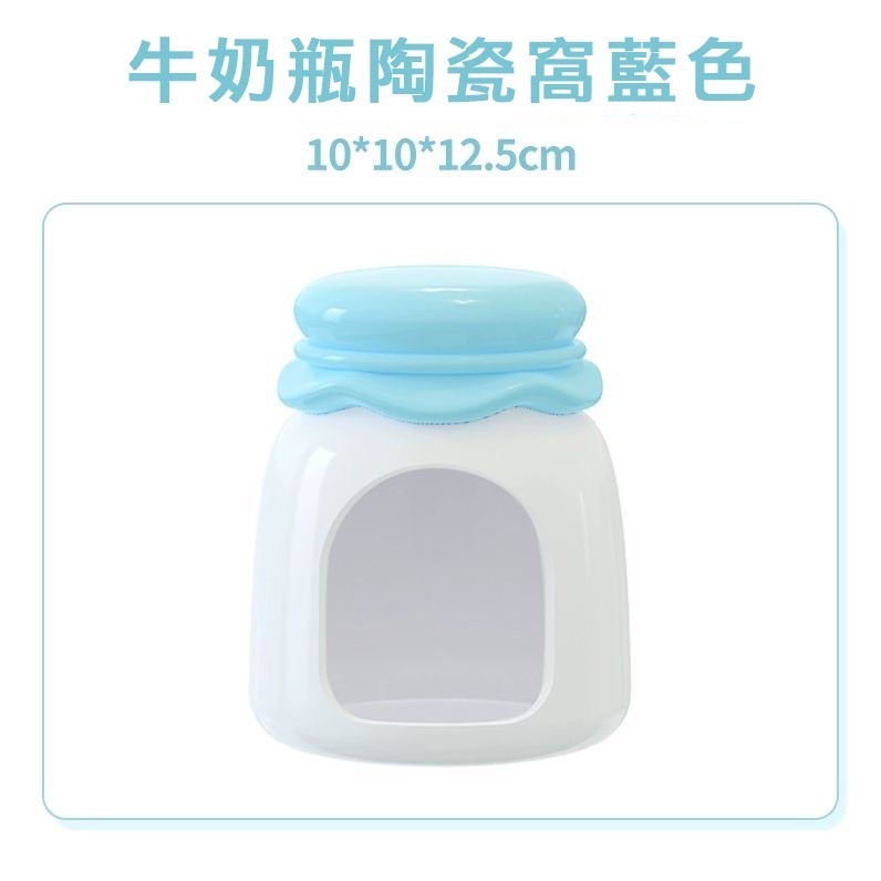 【實體店面現貨】陶瓷倉鼠窩 消暑聖品 倉鼠家 小寵睡窩 鼠窩 倉鼠陶瓷屋 倉鼠陶瓷 寵物鼠窩 倉鼠窩 涼爽-規格圖9