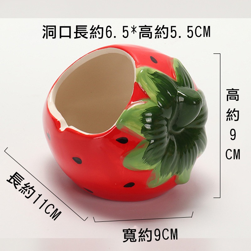 草莓陶瓷窩11*9*9cm