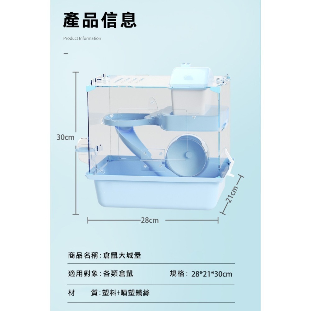 【實體店面現貨】倉鼠大城堡 透明鼠籠 溜滑梯 滾輪 倉鼠別墅 壓克力鼠籠 黃金鼠籠 籠子 水晶城堡 倉鼠城堡-細節圖2