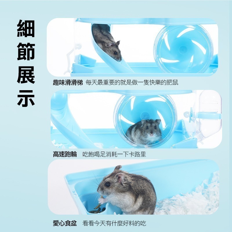 【實體店面現貨】倉鼠大城堡 透明鼠籠 溜滑梯 滾輪 倉鼠別墅 壓克力鼠籠 黃金鼠籠 籠子 水晶城堡 倉鼠城堡-細節圖3