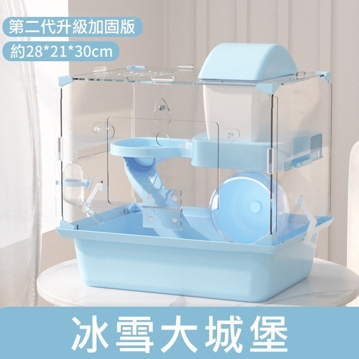 【實體店面現貨】倉鼠大城堡 透明鼠籠 溜滑梯 滾輪 倉鼠別墅 壓克力鼠籠 黃金鼠籠 籠子 水晶城堡 倉鼠城堡-細節圖5